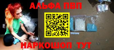 СК Волгодонск