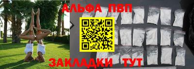 марки nbome Апрелевка