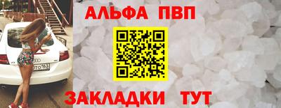 марки nbome Апрелевка