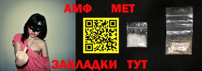 соль курить ск Аргун