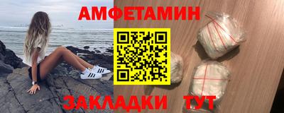 соль курить ск Аргун