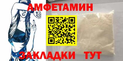 соль курить ск Аргун