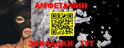 прущие крисы Волжск
