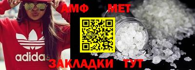 прущие крисы Волжск
