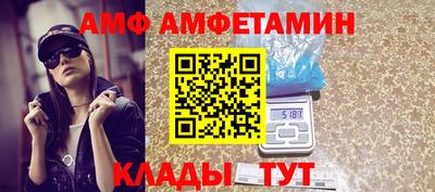 СК Волгодонск