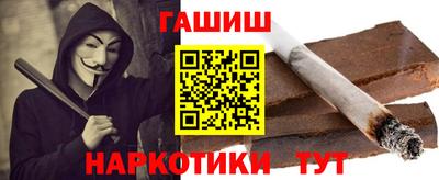 ГАЛЛЮЦИНОГЕННЫЕ ГРИБЫ Апшеронск