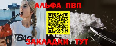 jwh Волжский