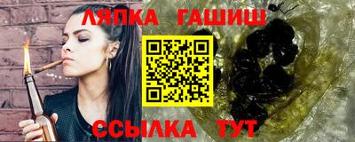 марки nbome Апрелевка