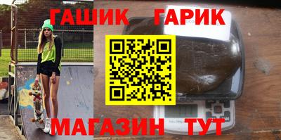 прущие крисы Волжск
