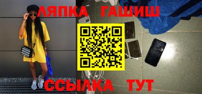 ГАЛЛЮЦИНОГЕННЫЕ ГРИБЫ Апшеронск