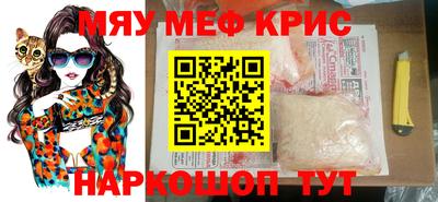 прущие крисы Волжск