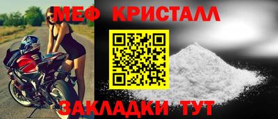 СК Волгодонск