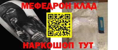 СК Волгодонск