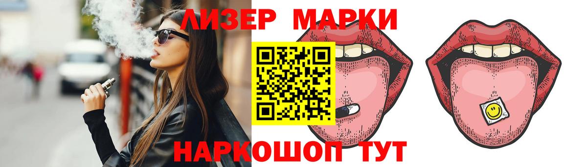 Дмитров  LSD-25 экстази ecstasy  Вход с VPN 