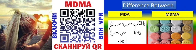 МДМА crystal  Дмитров 