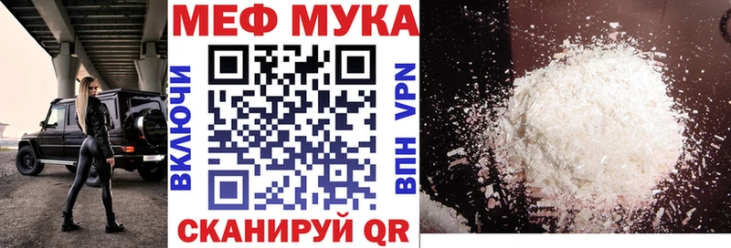 даркнет сайт  Дмитров  Мефедрон VHQ 