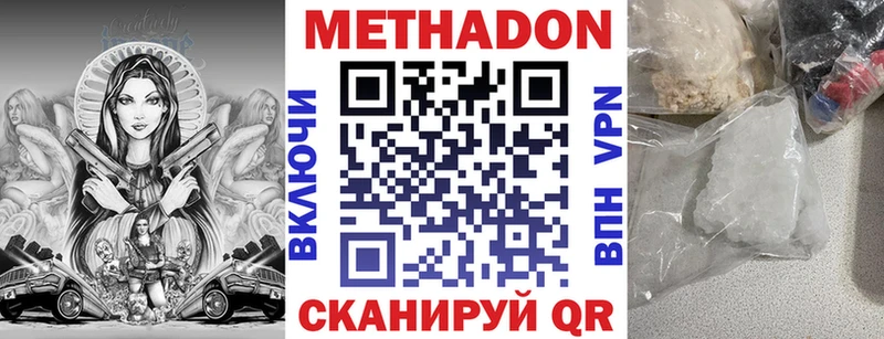 kraken рабочий сайт  магазин  наркотиков  shop как зайти  МЕТАДОН мёд  Дмитров 