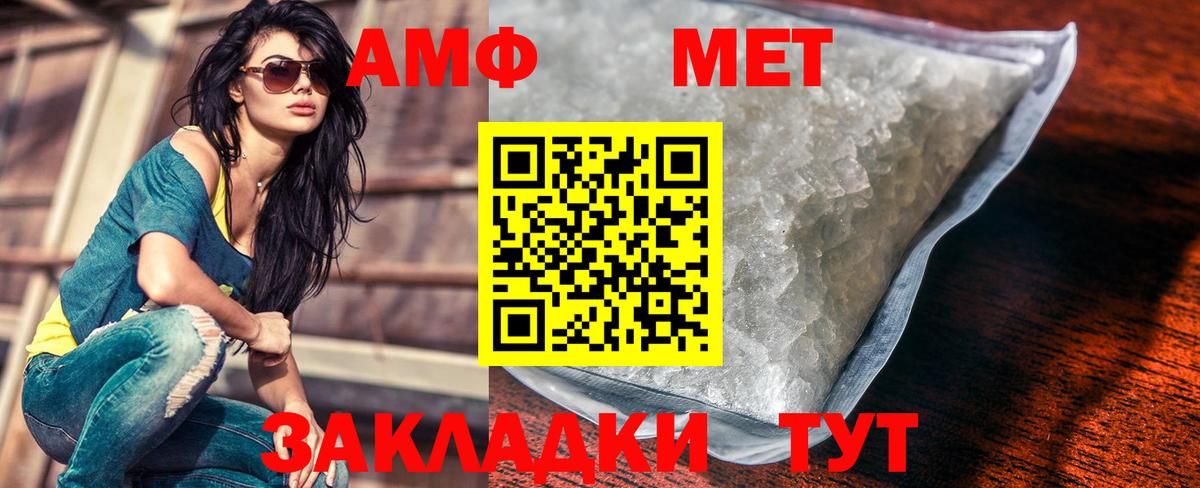 Первитин пудра  Дмитров 