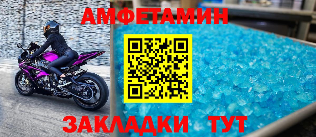 Метамфетамин кристалл  Вход с VPN  Дмитров 