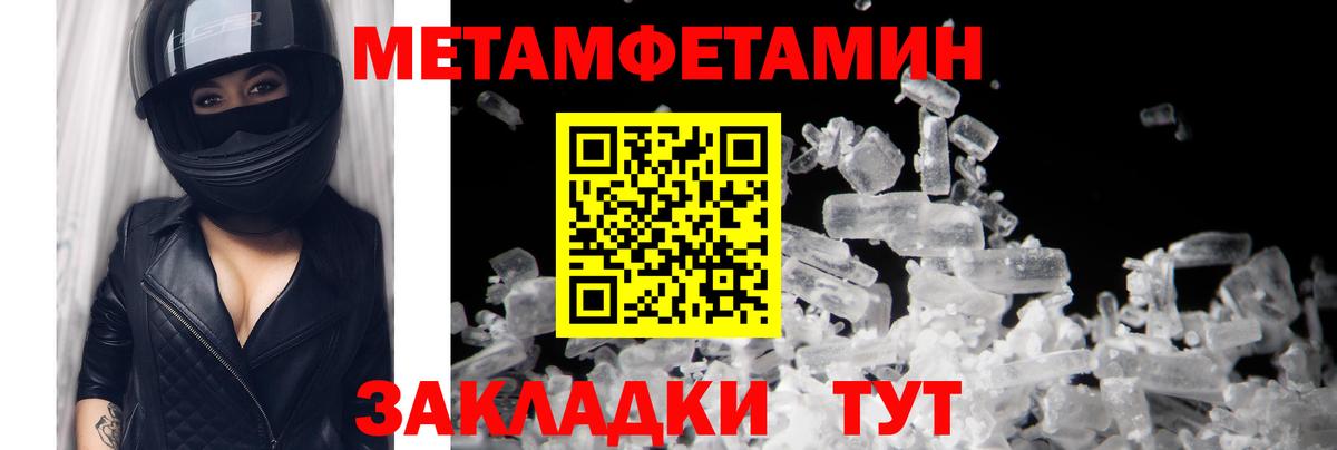 Меф кристаллы  МДМА  Вход с VPN  NBOMe  Дмитров  Гашиш  Каннабис 