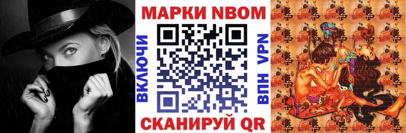 Наркотические марки 1,8мг  Дмитров 