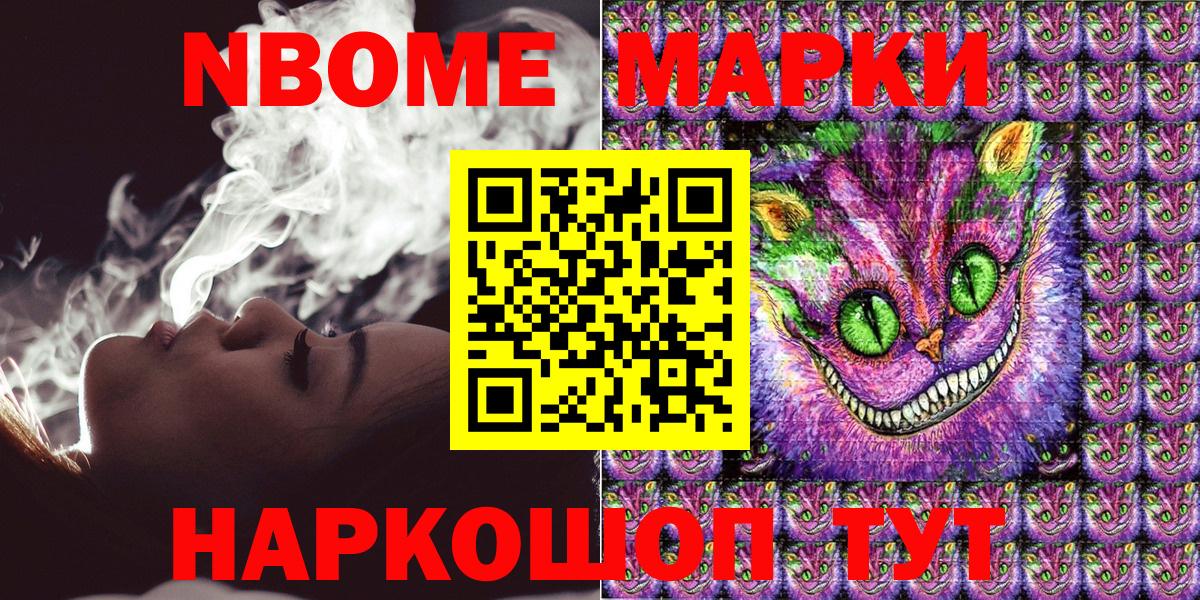 купить  сайты  Дмитров  Наркотические марки 1500мкг  Наркотические марки 1500мкг 