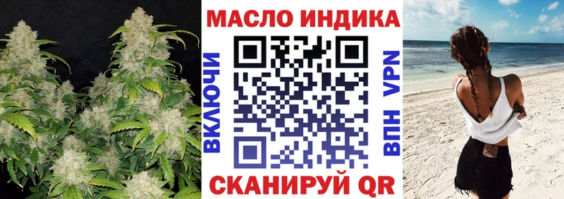 купить   мега вход  Дистиллят ТГК Wax  Дмитров 