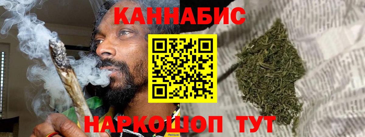 Конопля Ganja  Бошки марихуана Bruce Banner  Дмитров  Канабис сатива 