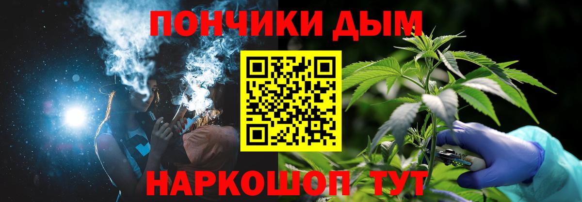 Бошки марихуана план  Каннабис ГИДРОПОН  Вход с VPN  Канабис OG Kush  Дмитров  Шишки марихуана VHQ 