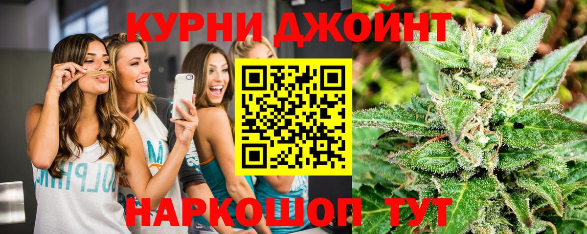 Бошки марихуана SATIVA & INDICA Дмитров